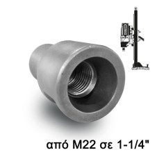 TOTAL ΑΝΤΑΠΤΟΡΑΣ ΚΑΡΟΤΙΕΡΑΣ M22 σε 1-1/4" ΓΙΑ TDDM28001 / TDDM38001 (TDDM28001-SP-CHUCK) TOTAL