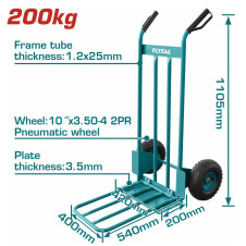 TOTAL ΚΑΡΟΤΣΙ ΔΙΤΡΟΧΟ 200Kg (THTHT20771) TOTAL