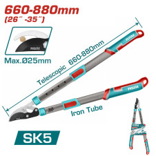 TOTAL ΨΑΛΙΔΑ ΚΛΑΔΟΥ ΤΗΛΕΣΚΟΠΙΚΗ  66-86cm (THTS1527406) TOTAL