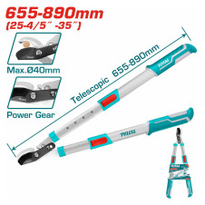 TOTAL ΨΑΛΙΔΑ ΚΛΑΔΟΥ ΤΗΛΕΣΚΟΠΙΚΗ ΜΕ BYPASS 65-85cm (THTS1527416) TOTAL