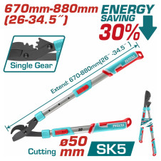TOTAL ΕΠΑΓΓ. ΨΑΛΙΔΑ ΚΛΑΔΟΥ ΤΗΛΕΣΚΟΠΙΚΗ 67-88cm / Φ-50mm (THTS1528406) TOTAL
