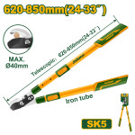 ΨΑΛΙΔΑ ΚΛΑΔΙΩΝ ΤΗΛΕΣΚΟΠΙΚΗ ΜΕ BYPASS JADEVER JDPR1E27 (400759)