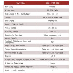 ΤΡΑΚΤΕΡ ΚΗΠΟΥ CASTEL GARDEN XDL 210 HD (934303)