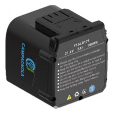 CAMPAGNOLA Μπαταρία Λιθίου Για T-REX 160-240