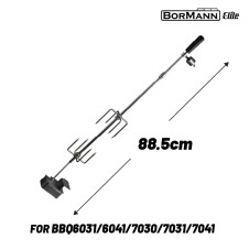 Bormann Elite Bbq1241 Σούβλα Ψησίματος 88.5Cm Με Μοτέρ (Για Bbq6031/Bbq6041/Bbq7030/Bbq7031/Bbq7041) BBQ1241 BORMANN ELITE (084860)
