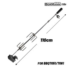Bormann Elite Bbq1263 Σούβλα Ψησίματος 110Cm Με Μοτέρ (Για Bbq7051/Bbq7061) BBQ1263 BORMANN ELITE (084877)