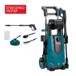 Bormann Pro Bpw4500 Πλυστικό Υψηλής Πίεσης 2100W BPW4500 BORMANN Pro (037415)