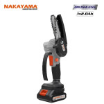 Nakayama Ec1040 Κλαδευτικό Αλυσοπρίονο Μπαταρίας 21V Brushless,Λάμα 10Cm,825Gr,1X2Ah Li-Ion,Βαλίτσα EC1040 NAKAYAMA (082453)
