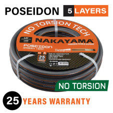 Nakayama Gh3425 Λάστιχο Poseidon,5 Επιστρώσεις,25M,3/4" GH3425 NAKAYAMA PRO (012580)