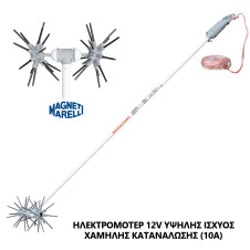 Nakayama Pro Nz1100 Ελαιοραβδιστικό Δυναμό 12V "Star" Τύπου "Τ" Παλμικό Αχινός,2.3M, 2.8Kg NZ1100 NAKAYAMA PRO (051367)