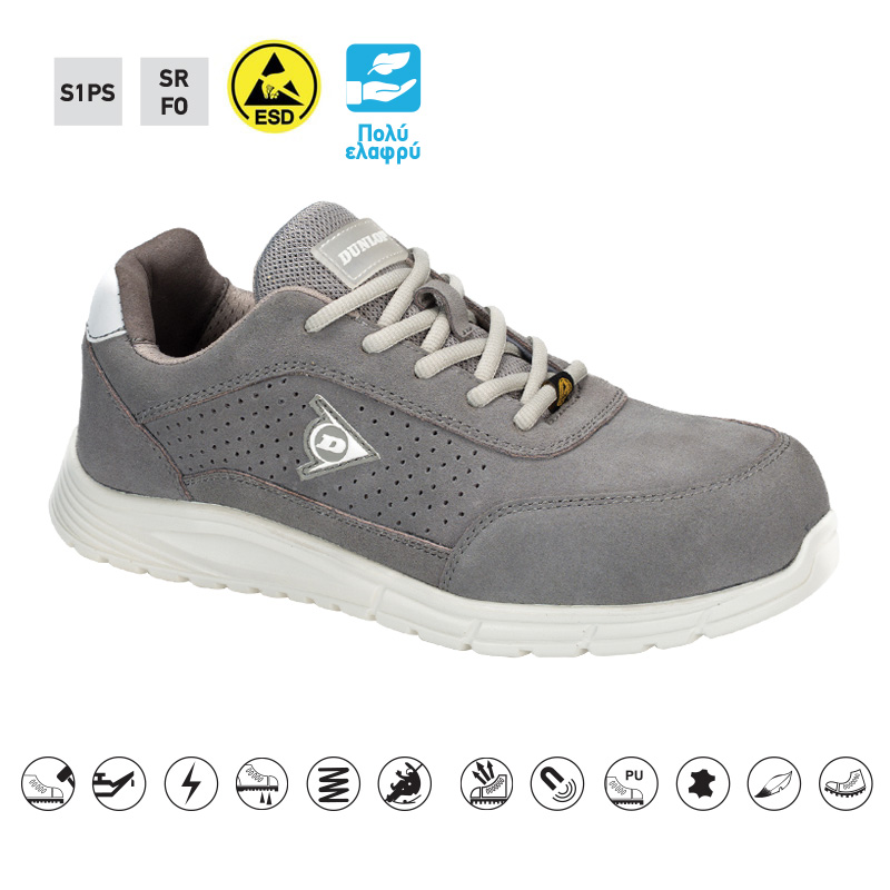 DUNLOP ΠΑΠΟΥΤΣΙ ΑΣΦΑΛΕΙΑΣ CLOUD S1PS ΜΕΓ.46 - 711112 DUNLOP ΠΑΠΟΥΤΣΙ ΑΣΦΑΛΕΙΑΣ CLOUD S1PS ΜΕΓ.46 - 711112