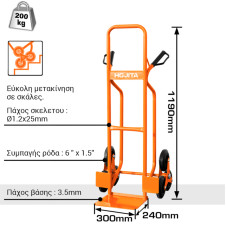 Καρότσι εμπορευμάτων 6τροχο 200kg - HOJITA (185501.0014)