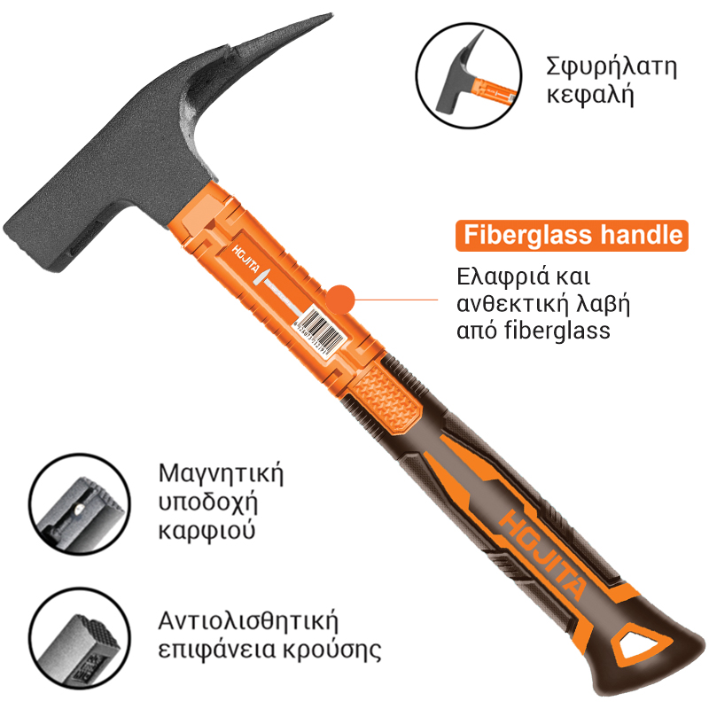 Σφυρί σκεπής HOJITA με fiberglass λαβή - HOJITA (600000.0025) Σφυρί σκεπής HOJITA με fiberglass λαβή - HOJITA (600000.0025)