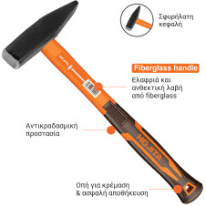 Σφυρί πένας HOJITA με fiberglass λαβή - HOJITA (600000.0027)