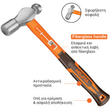 Σφυρί μπίλιας HOJITA 24ΟΖ - HOJITA (600000.0030)