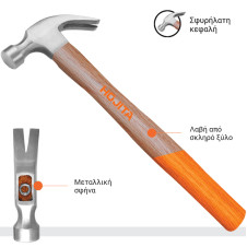 Σαμούτσα HOJITA με ξύλινη λαβή - HOJITA (600000.0036)