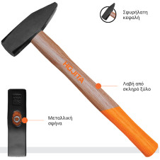 Σφυρί πένας HOJITA με ξύλινη λαβή - HOJITA (600000.0040)