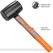 Ματσόλα HOJITA με ξύλινη λαβή - HOJITA (600000.0048)