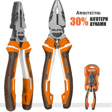 Πένσα HOJITA γενικής χρήσης CRV - HOJITA (600001.0078)