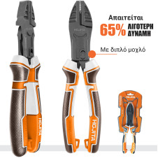 Πένσα HOJITA πολλαπλών λειτουργιών - HOJITA (600001.0086)