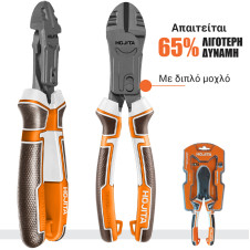 Πλαγιοκόφτης HOJITA πολλαπλών λειτουργιών - HOJITA (600001.0088)