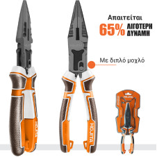 Μυτοτσίμπιδο HOJITA ίσιο πολλαπλών λειτουργιών - HOJITA (600001.0089)