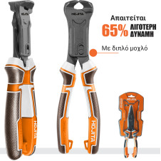 Κόφτης μπετού HOJITA πολλαπλών λειτουργιών - HOJITA (600001.0090)