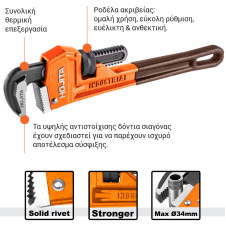 Σωληνοκάβουρας - HOJITA (600001.0101)