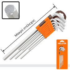 Κλειδιά ALLEN μακριά σετ 9τεμ. - HOJITA (600003.0082)