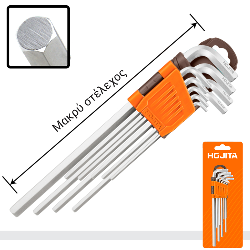 Κλειδιά ALLEN μακριά σετ 9τεμ. - HOJITA (600003.0082) Κλειδιά ALLEN μακριά σετ 9τεμ. - HOJITA (600003.0082)