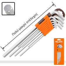 Κλειδιά ALLEN πολύ μακριά σετ 9τεμ. - HOJITA (600003.0083)