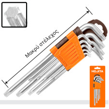 Κλειδιά TORX μκακριά σετ 9τεμ. - HOJITA (600003.0084)