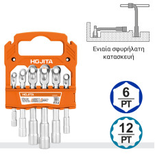 Κλειδιά γωνιακά σωληνωτά σετ 6τεμ. - HOJITA (600003.0140)