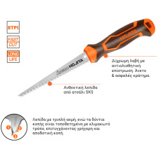 Πριόνι γυψοσανίδας 150mm - HOJITA (600005.0023)