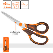 Ψαλίδι γενικής χρήσης 215mm - HOJITA (600006.0021)