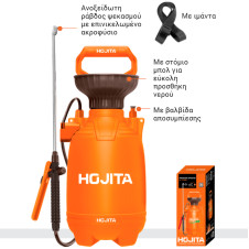 Ψεκαστήρας χειρός 5L - HOJITA (600214.0001)