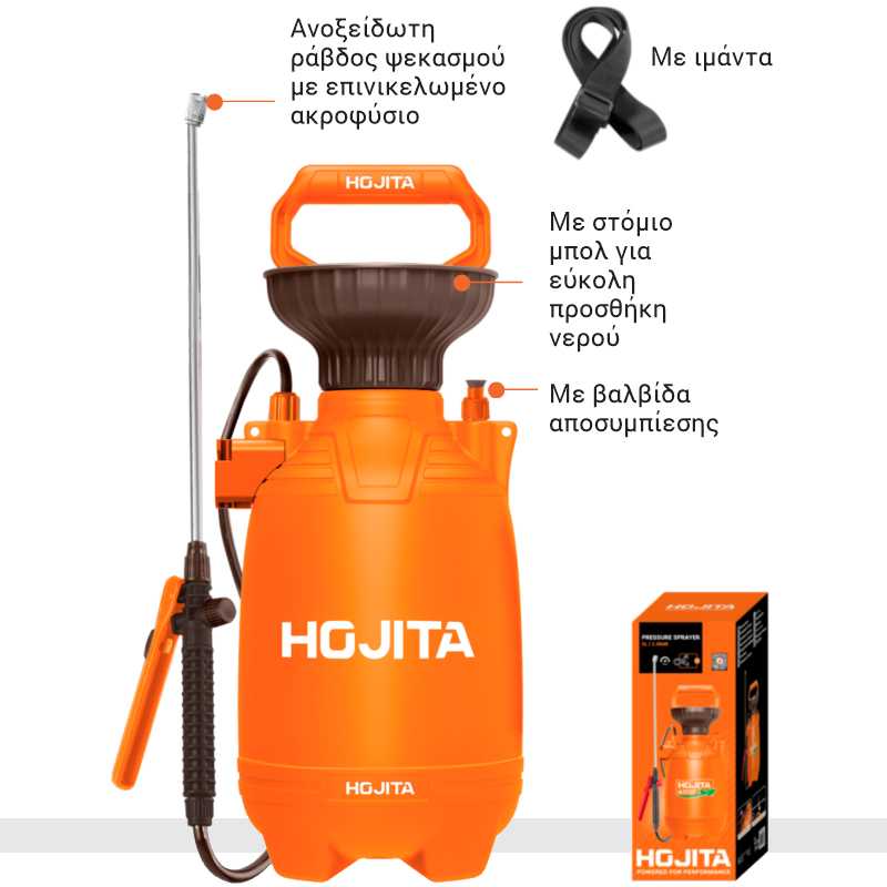Ψεκαστήρας χειρός 5L - HOJITA (600214.0001) Ψεκαστήρας χειρός 5L - HOJITA (600214.0001)