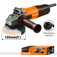 Γωνιακός τροχός HOJITA 125mm 900W - HOJITA (601004.0003)
