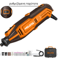 Πολυεργαλείο μοντελισμού HOJITA 130W - HOJITA (601021.0001)