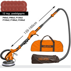 Τριβείο τοίχου με προέκταση HOJITA 1050W - HOJITA (601023.0000)