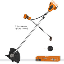 Χορτοκοπτικό HOJITA Brushless 300mm μπαταρίας 40V SOLO - HOJITA (601028.0007)