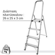 Σκάλα αλουμινίου 3+1 σκαλοπάτια - HOJITA (603000.0003)