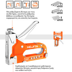 Καρφωτικά HOJITA
