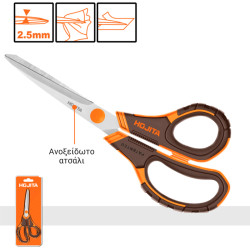 Κοπίδια-Ξύστρες-Μαχαίρια-Ψαλίδια HOJITA