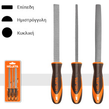 Λίμες - Βούρτσες HOJITA