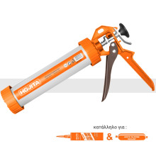 Πιστόλια σιλικόνης HOJITA