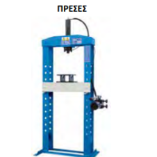 OMCN ΠΡΕΣΑ ΣΥΝΕΡΓΕΙΟΥ Art. 155 15 ton (360040)