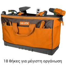 Τσάντες εργαλείων HOJITA