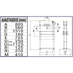 EXPRESS: ΥΔΡΑΥΛΙΚΗ ΠΡΕΣΑ ΚΟΛΩΝΑΤΗ 20 ΤΟΝ ΒΑΡΕΩΣ ΤΥΠΟΥ - 60623