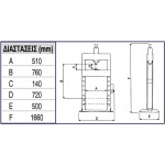 EXPRESS: ΥΔΡΑΥΛΙΚΗ ΠΡΕΣΑ ΚΟΛΩΝΑΤΗ 12 ΤΟΝ - 60628